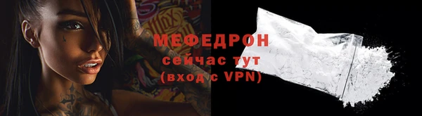 ALPHA PVP Богородицк